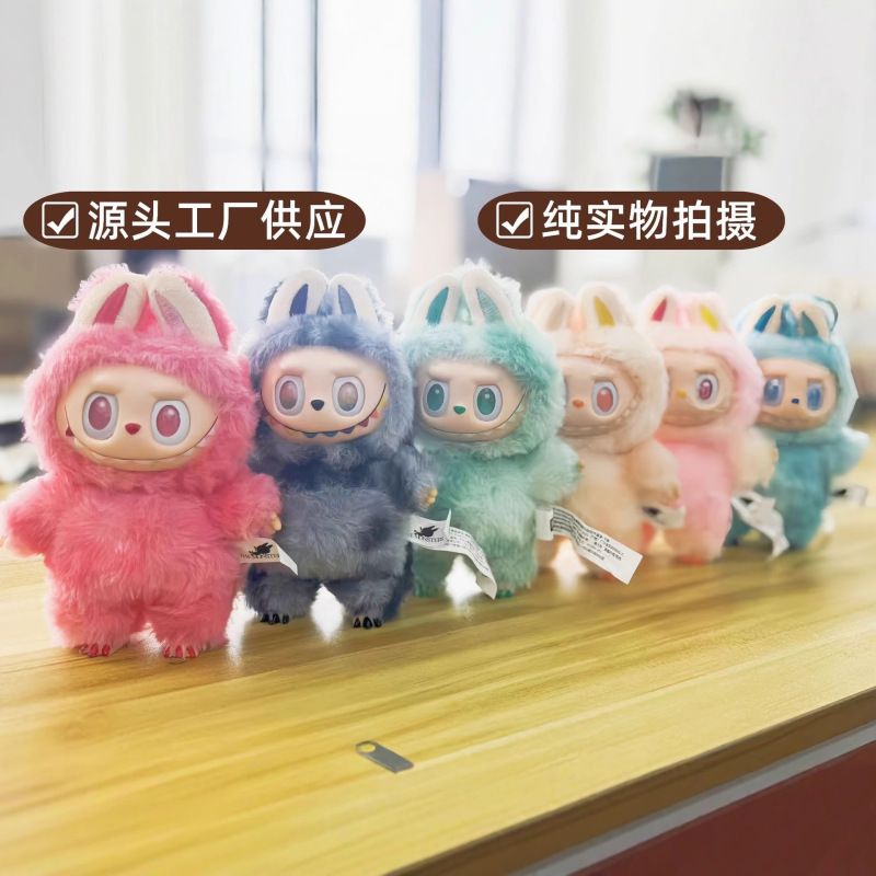 国版现货labu三代布布3.0跨境直播间专供毛绒挂件1:1祖国码玩偶|undefined