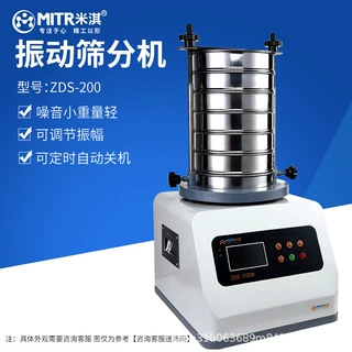 振动筛分机筛选机震动筛分机铭瑞筛分机金属筛低噪