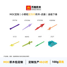 ��� С������ľ����3957w 47459w 43899W 2527 6123 48495 4497