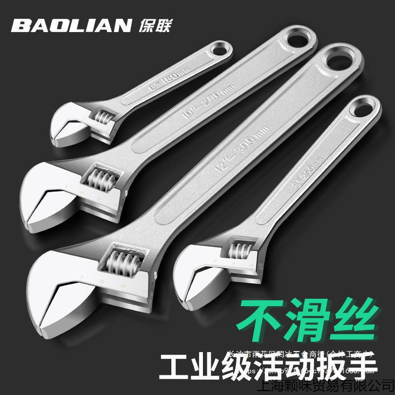 活动扳手工具大全各种活口板手管子钳大开口管钳防爆小扳手活扳手