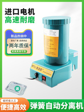 ���ɷ��x�C ���ɲ�ַ��x��SP-2122�Ԅӷ��x���əC���Ʉ��x�C