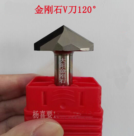 90°120° 150°度金刚石V型刀3D雕刻刀三维清角刀挑直角刀