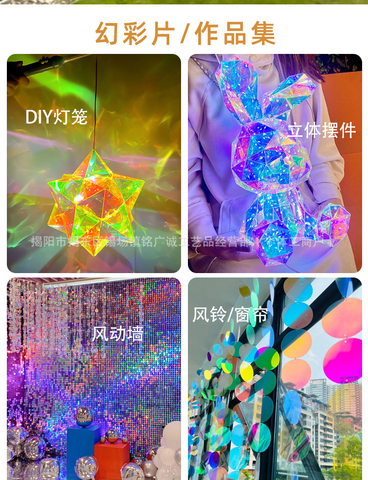 详情图
