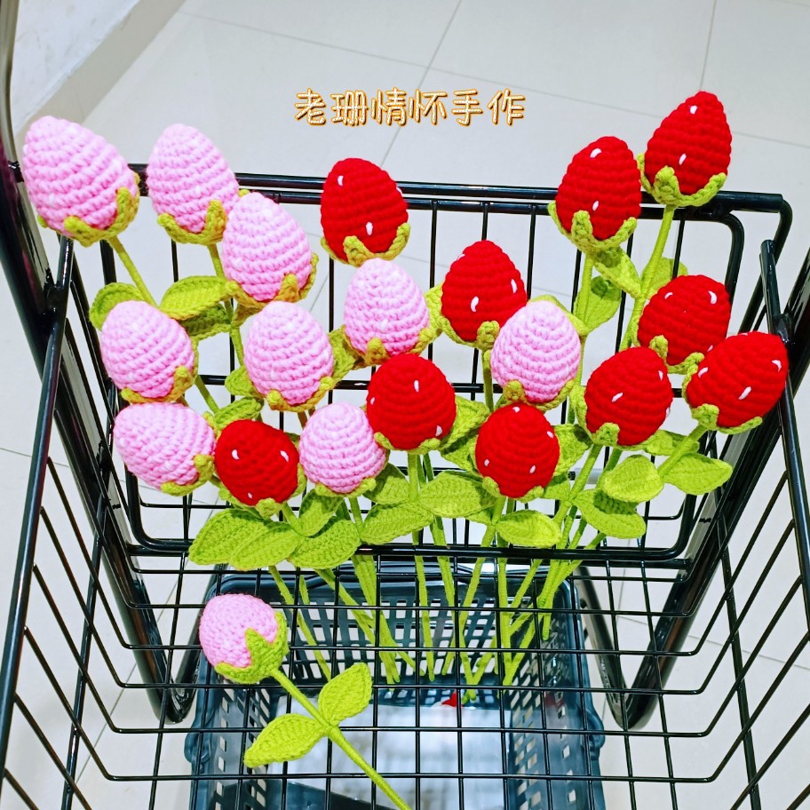 新年禮物手工毛線鈎編織草莓單支花束成品家居裝飾品擺件公司活動