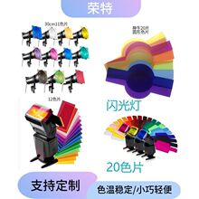 CW12ɫƬ ţA20ɫVɫƬb ηC30cm11ɫƬ