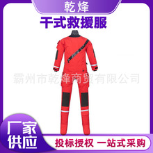 ˮ�ϑ�����Ԯ��ʽ�Ѿȷ��B�wʽ��ů�����·�����ů��ˮ��