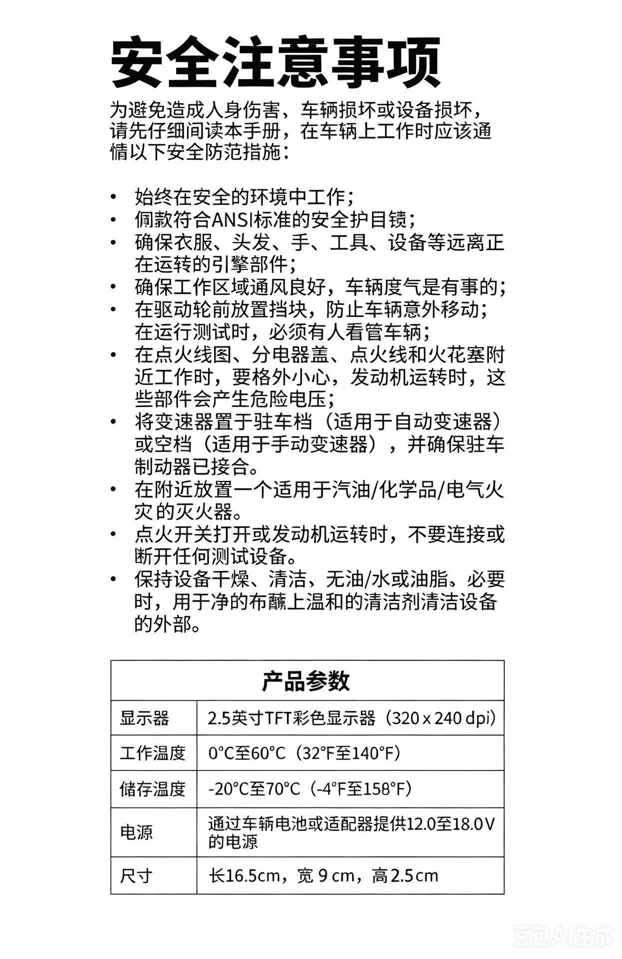 Obd2 Car Engine Fault Diagnosis Instrument Obd2 On-Board Computer Fault Code Elimination Sensor for Vehicle Use