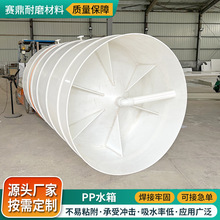 ppˮ����ϴ�ۺ�����ˮ����ˮ̎���ؾ۱�ϩ�A��ˮ�a�Bֳˮ���~��