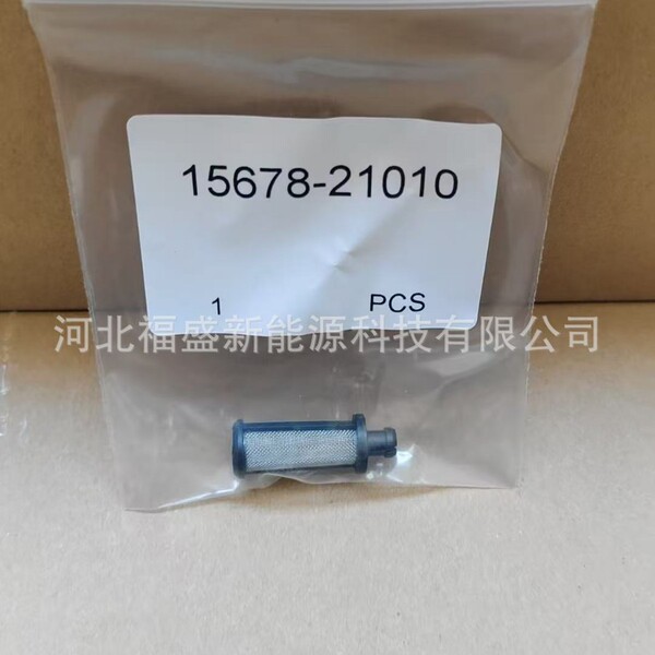 Manufacturer supplies 15678-21010 suitable for Toyota car spot…