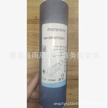 Microsonic ���������� hps+25/DD/TC/E/G1  23900048 �gӭ�h�r