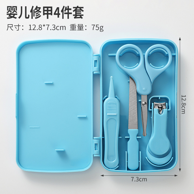 파란색 상자 파란색 아기 손톱 가위 세트