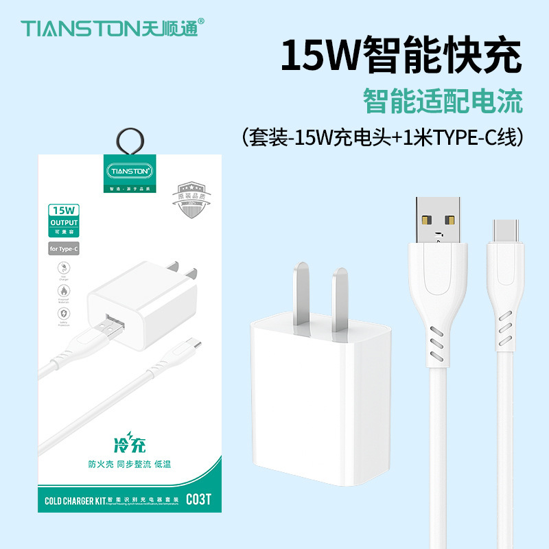 2.1a充電器セットはアップルアンドロイドtype-c携帯電話専用データケーブル充電器携帯電話部品を適用する|undefined