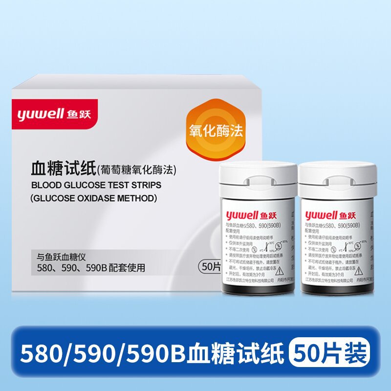 50 test strips + needle