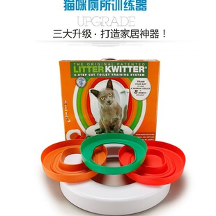 kwitter cat toilet trainer cat toilet cat litter cat toy Amazon hot sale