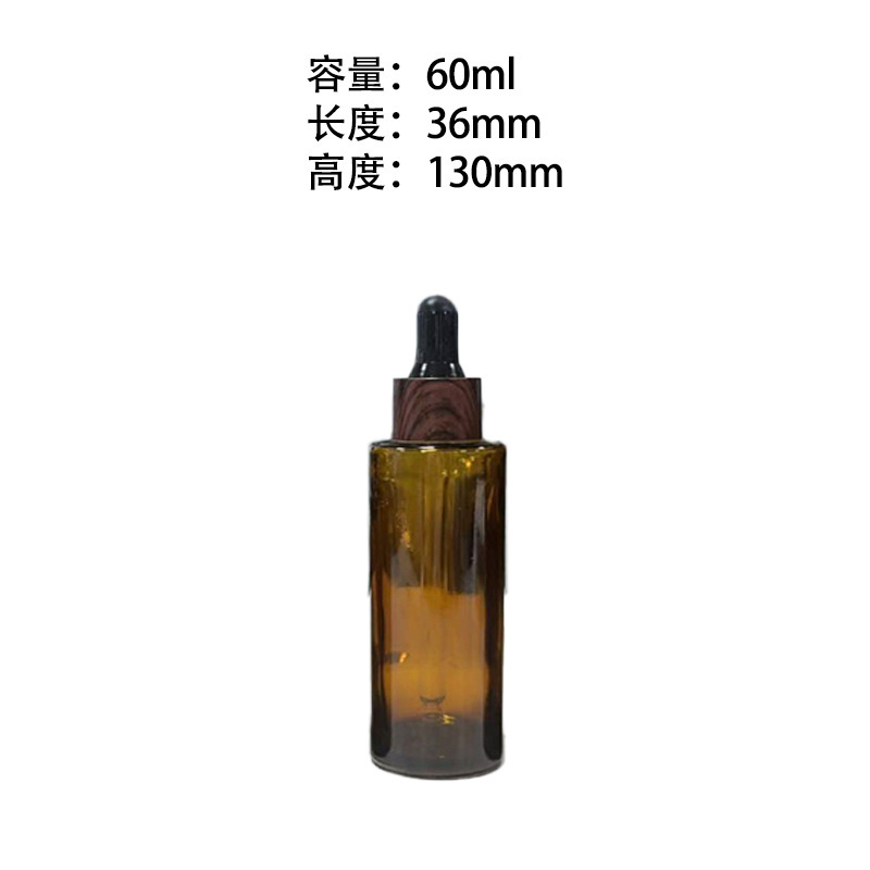厂家批发现货茶色玻璃避光平肩圆柱滴管瓶山茶油精华分装瓶|undefined