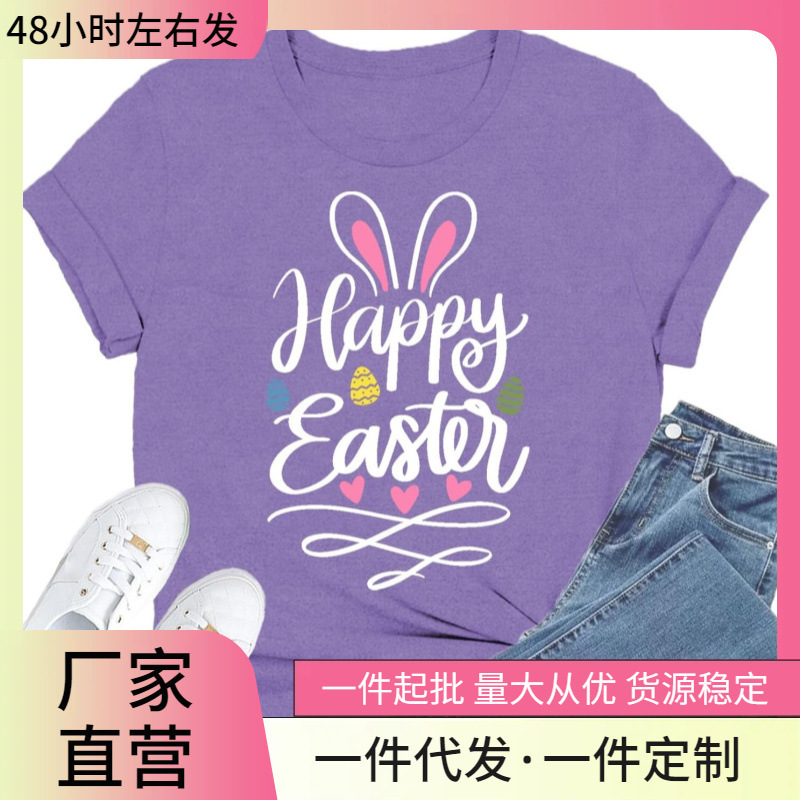 Flowfem Women's Easter Shirt Happy Easter T-Shirt Rabbit Ears Egg Print T-Shirt