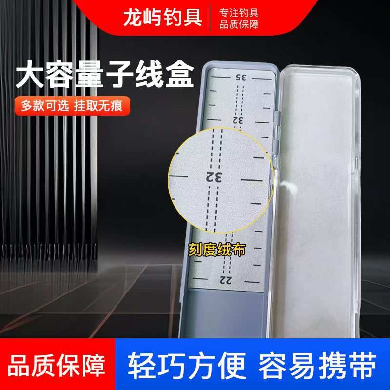钓鱼用品厂家批发透明竞技仕挂盒钓鱼配件渔具鱼线鱼钩收纳子线盒|undefined