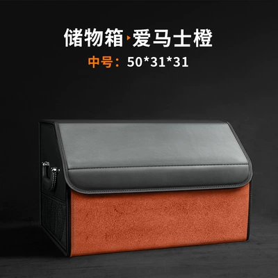 Car storage bag/box — Car Trunk Car Storage - medium-hermes-orange
