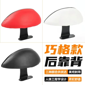 Modified Backrest for Jog I125 Motorcycle, Jog Plus Rear Seat Cushion, Saiying Xunying Backrest and Lumbar Support