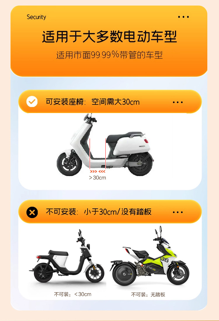 Electric car child seat front seat front electric car baby seat battery car child seat baby front