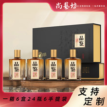 尚艺坊100ml2两玻璃酒瓶125ml二两半小酒养生样酒酒瓶礼盒包装