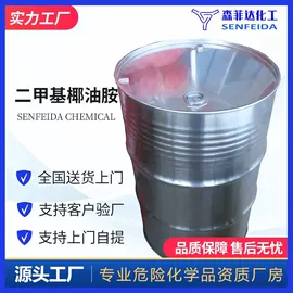 化工中间体;分析试剂;酯