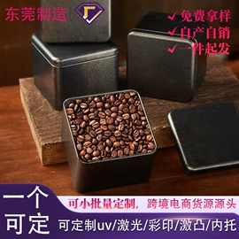 金属盒;金属罐;烘焙包装