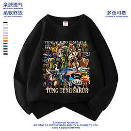 通哥木棍人衣服儿童抽象国外山海经长袖打底男童圆领卫衣秋冬加绒