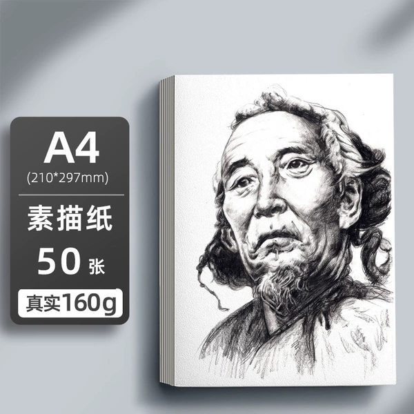 A4 sketch paper [50 sheets] 160g