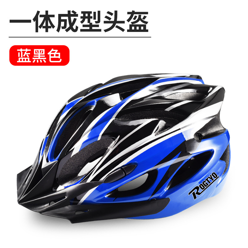 Casco de ciclismo de carretera de montaña rueda deslizante integral moldeo casco protector equipo de bicicleta hombre y mujer