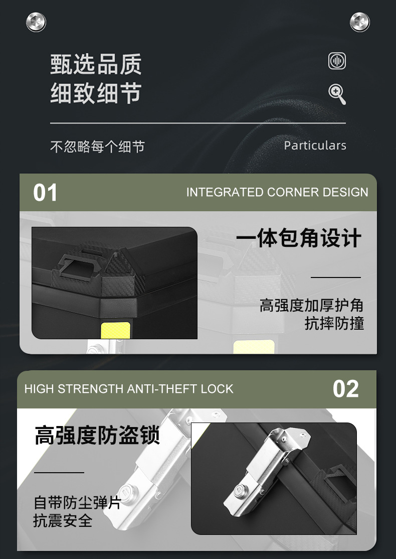 LT812 universal motorcycle tail box large capacity detachable motorcycle trunk battery car waterproof storage box