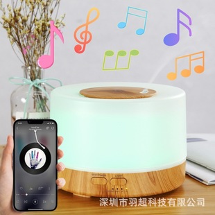 Practical Bluetooth Speaker Humidifier Cross-border Foreign Trade Bedroom Small Long-life Aroma Lamp Atmosphere Beauty Salon