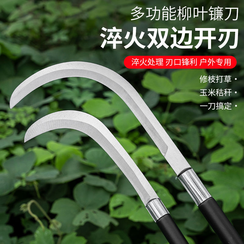 全钢镰刀农用收割刀户外割草刀锯齿镰家用割玉米专用小镰刀厂家发