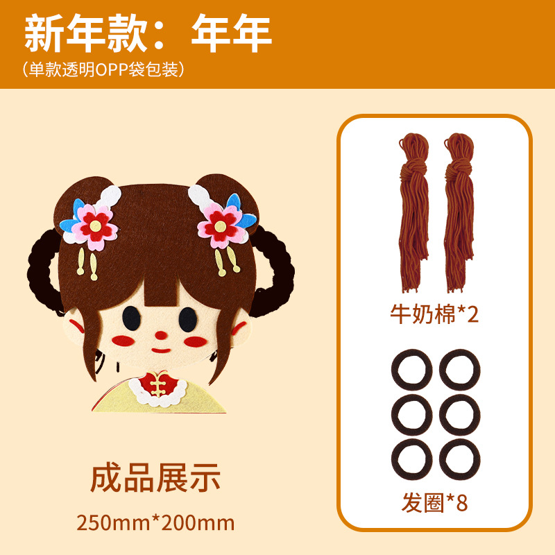 Experience single [year] OPP bag packaging