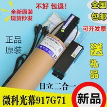 ΢����ݹ�Ļweco-917g71/72-ac220��������һ��Ļ�Դ������ͨ��