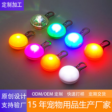 定制宠物发光吊坠夜间出行遛狗灯防走丢LED狗狗铭牌猫狗饰品狗牌