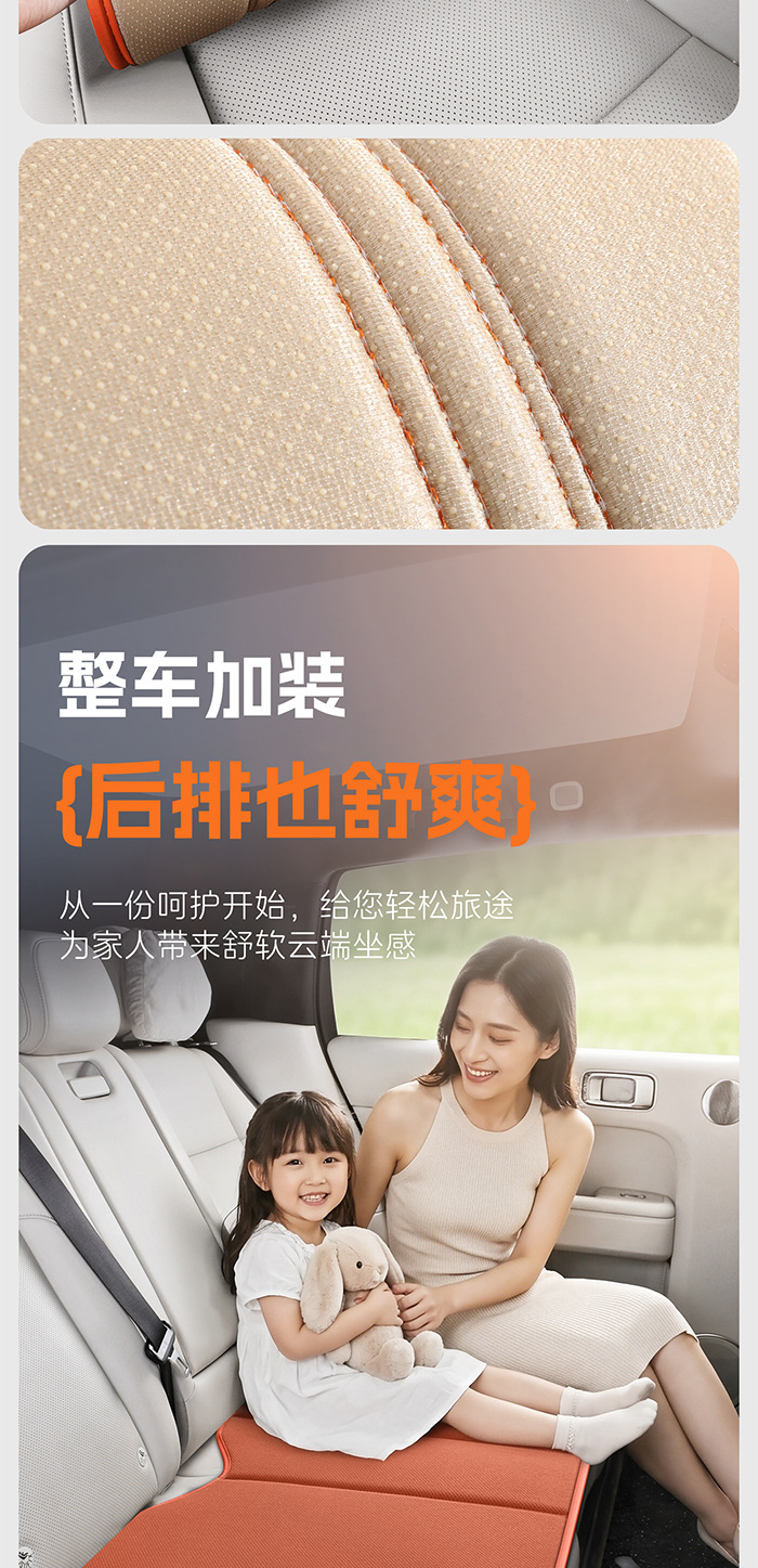 All-season seaweed fiber car seat cushion, latex cotton, heat-pressed one-piece anti-slip seat cushion three-piece set for office use