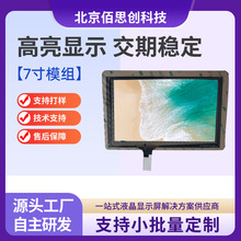 7��TFT����|������ɫ�w�� I2C�ӿڽY�������O��������|���|����