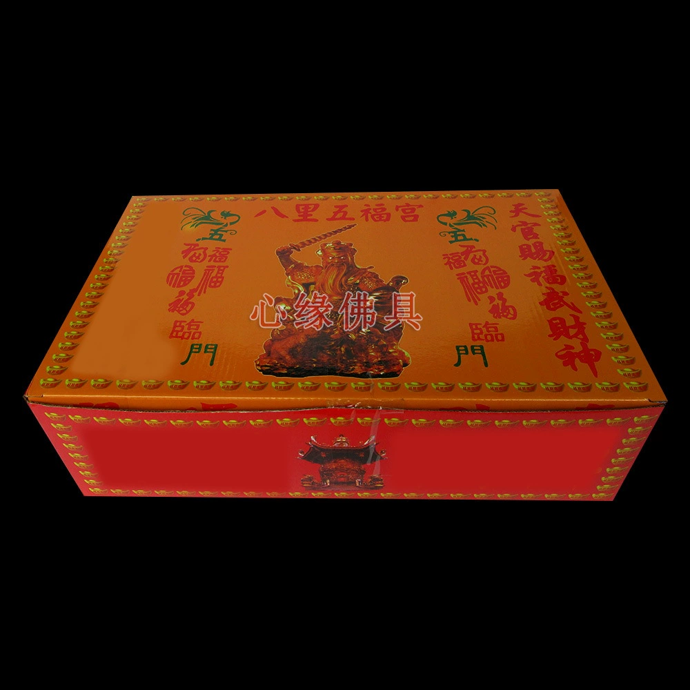 Бали Уфу Палас комбинированная золотая бумага для денег желтая бумага золотая бумага желтая монтажная бумага