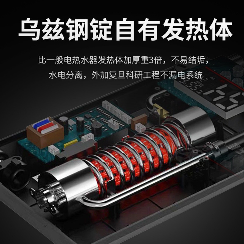新飞即热式电热水器智能恒温热水器速热家用小型淋浴洗澡厨宝跨境|undefined