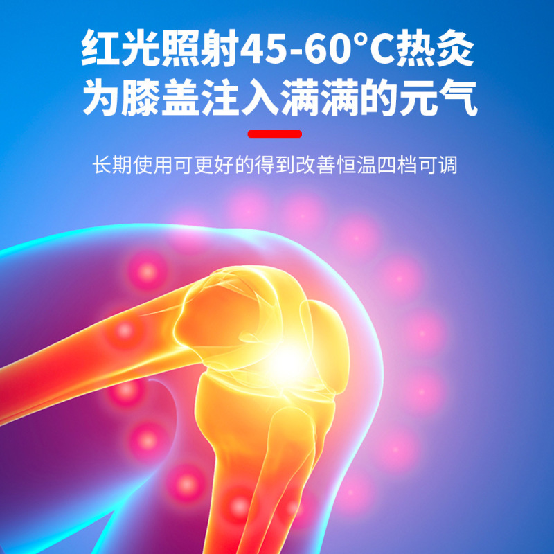 新款震动膝盖按摩器充电热敷振动按摩仪家用护膝理疗膝关节按摩仪|undefined