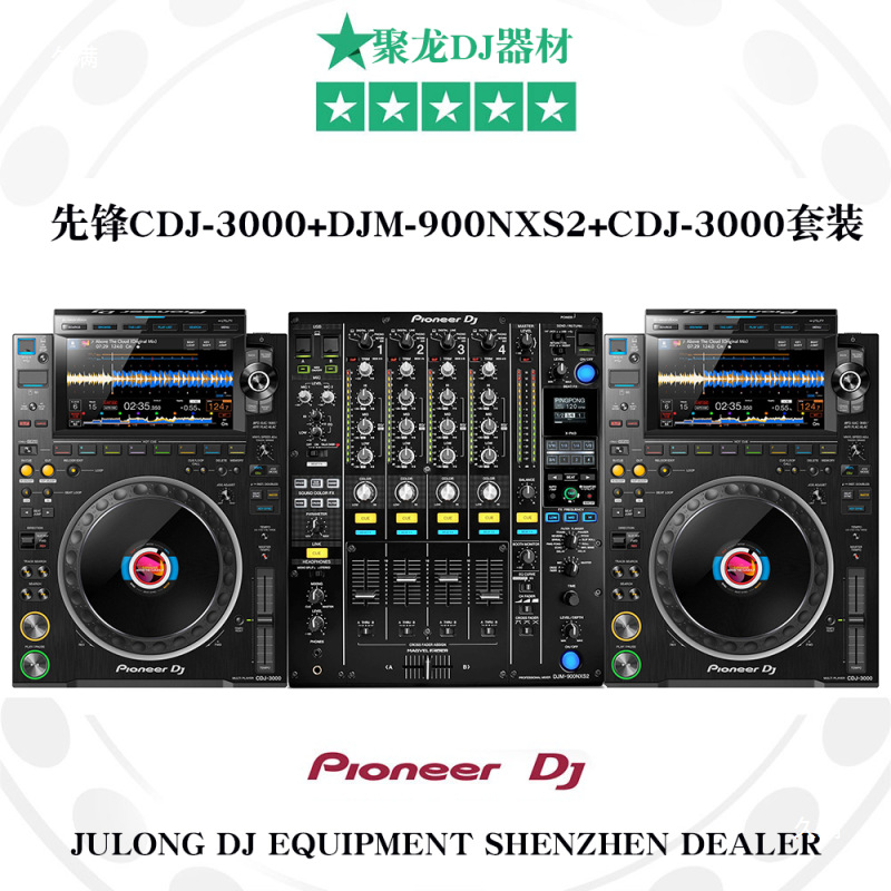 Cdj3000 Dj Set with Djm-V10 Mixer Optional Djm-A9 Mixing Console Bar Negotiable Discount Other