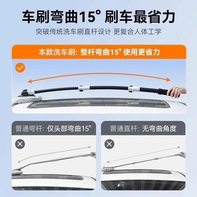 Wash Brush, Cleaning Tool, Car — Car cleaning tools
