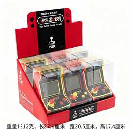 批发DF11怀旧经典摇杆游戏机复古俄罗斯方块机大屏儿童益智掌机