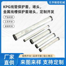 KPG���ܱ��o�ף����^�����پ��۱��o�׶��^�������_�l