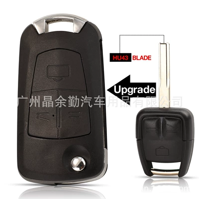 Car Keys car straight plate modification folding - 3-key-hu43-embryo