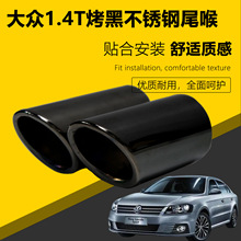 ���P�β�� �m��춴�1.4T ����β�� ��܇���b��ɫ�Ś�� ������