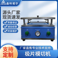 JK-MQJ-200OƬģЙC̨ʽ