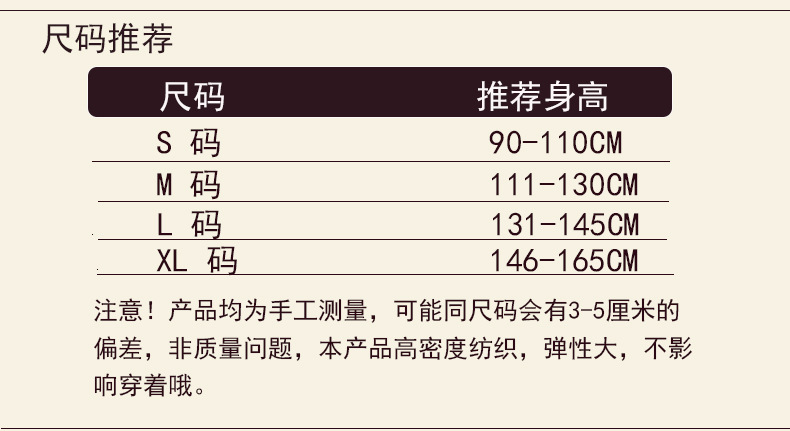 2023儿童舞蹈袜秋冬抗起球加绒加厚白色专业跳舞练功打底女童连裤袜子详情20