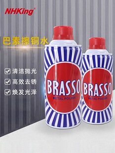 NHKING���ز��~ˮbrasso���ٲ�����ȥ�����~⁽��P���ϴ������